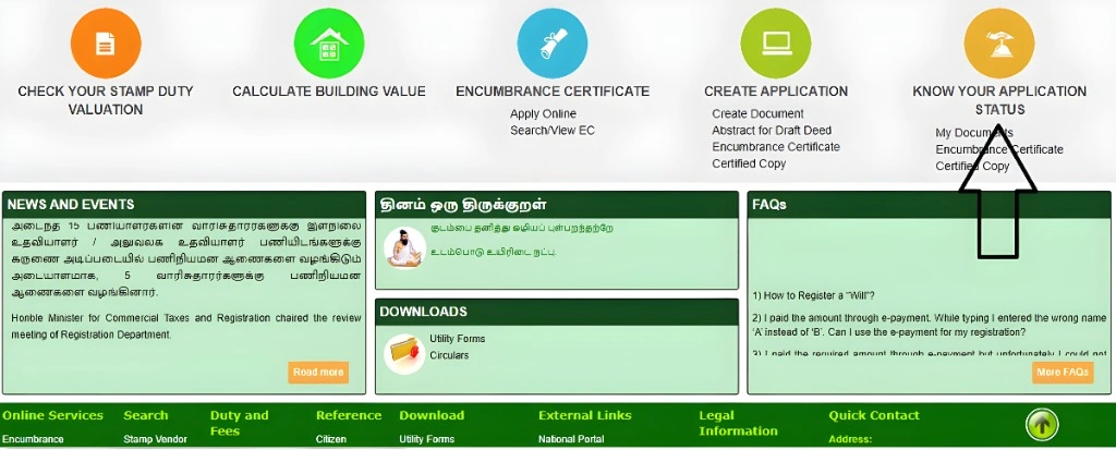 How to Track Your EC Application Status on TNREGINET