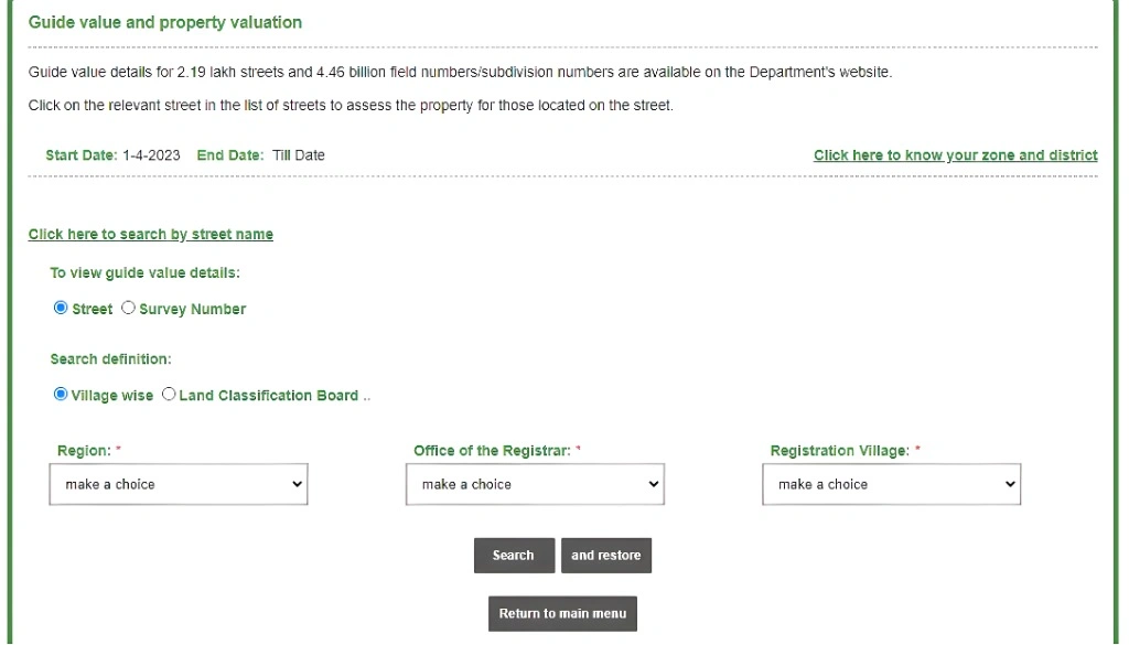 Why You Need the Correct Survey Number for Your EC