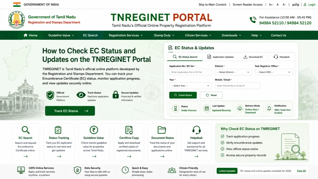 Step-by-Step: How to Check Your EC on TNREGINET Portal