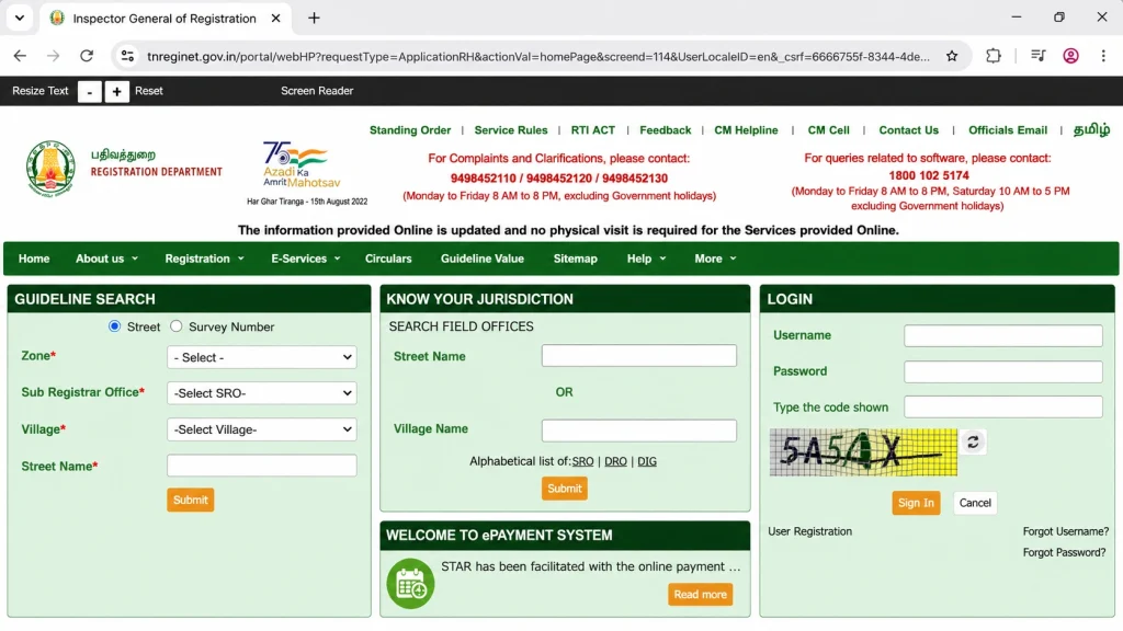 Step 1: Login to TNREGINET Portal