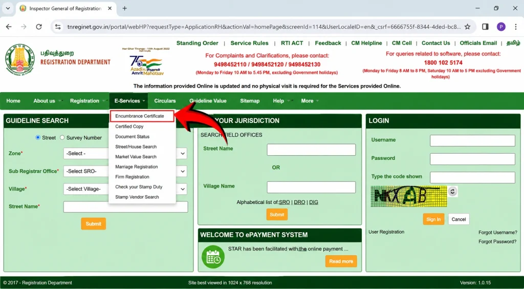 Step 2: Open the Encumbrance Certificate Section